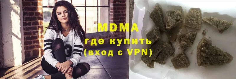 маркетплейс как зайти  даркнет сайт  Гатчина  MDMA кристаллы 