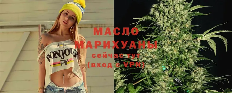 где продают наркотики  Гатчина  hydra зеркало  Дистиллят ТГК Wax 